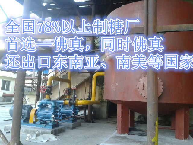 佛真糖廠客戶 佛真糖廠客戶