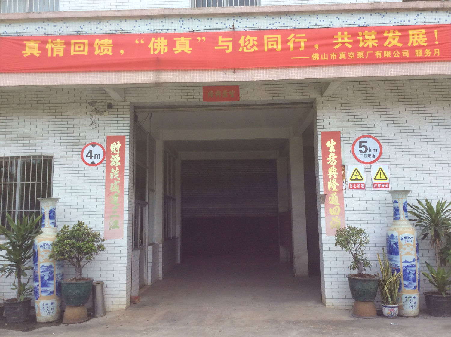 真情回饋，佛真與您同行，共謀發(fā)展——佛真服務(wù)月實(shí)時報(bào)道