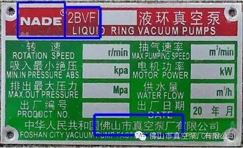 佛真的銘牌 佛真的銘牌