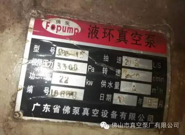 其他廠家的銘牌 其他廠家的銘牌