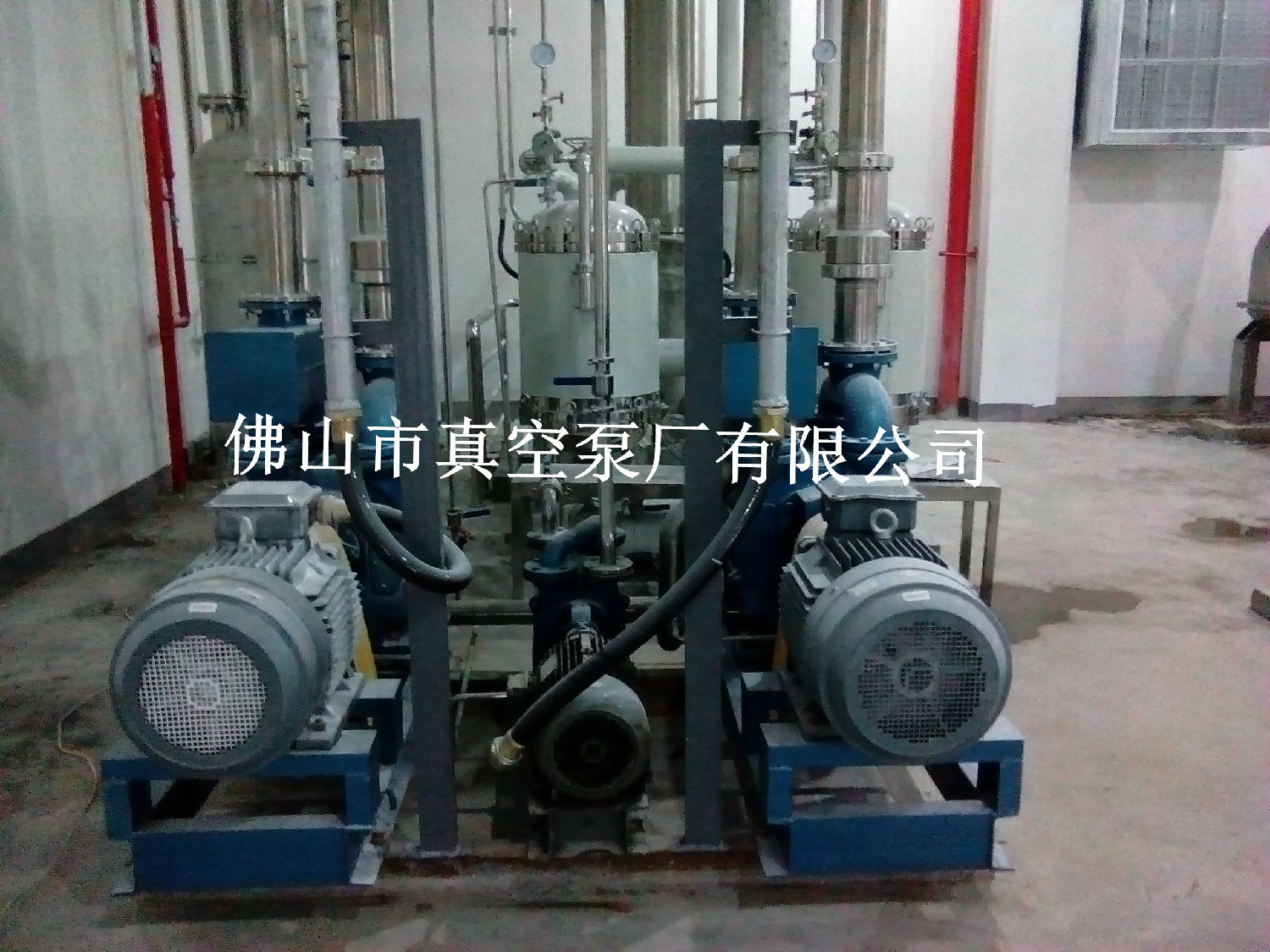 華康制藥 華康制藥