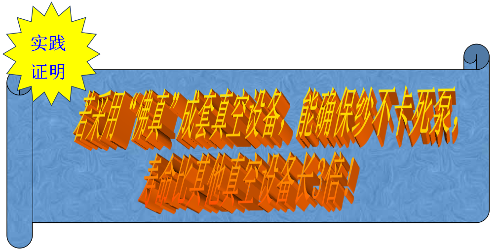 染整.png 染整.png
