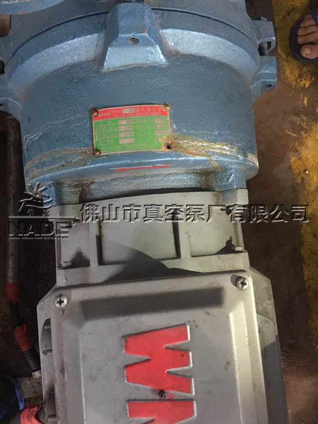 廣州市某一客戶從中間商處購入&ldquo;佛真&rdquo;2BVF5131水環(huán)真空泵1臺，使用時間2個月，出現質量問題