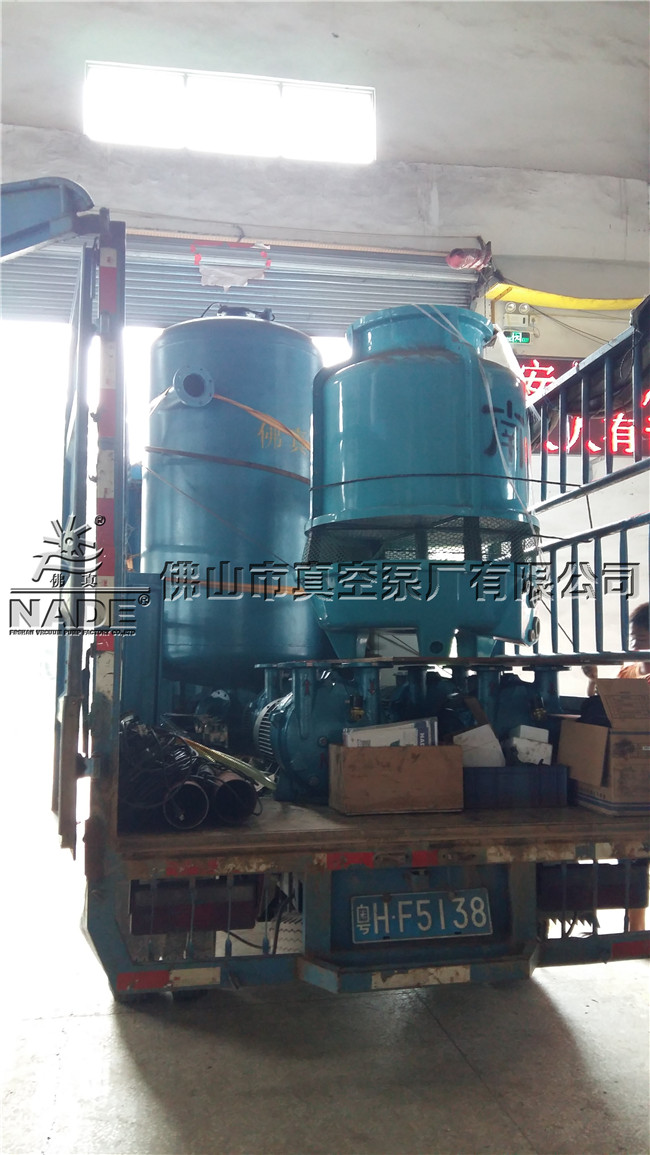 真空系統(tǒng)出貨到3A集團(tuán)