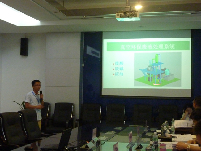 佛真代表講解“真空環(huán)保廢液處理系統(tǒng)”現(xiàn)場 佛真代表講解“真空環(huán)保廢液處理系統(tǒng)”現(xiàn)場