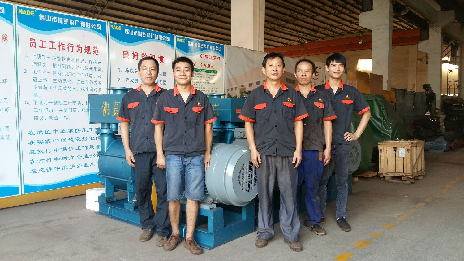 佛山市真空泵廠有限公司技術(shù)服務(wù)團(tuán)隊(duì)主要工作：水環(huán)式真空泵、真空機(jī)組技術(shù)安裝,羅茨真空機(jī)組售后維護(hù)、水環(huán)式真空泵、真空機(jī)組售后服務(wù)