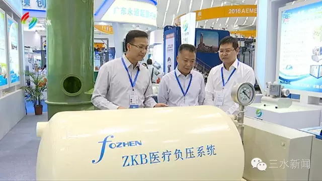 區(qū)長(zhǎng)陳英文以及相關(guān)領(lǐng)導(dǎo)查看相關(guān)行業(yè)先進(jìn)設(shè)備現(xiàn)場(chǎng) 區(qū)長(zhǎng)陳英文以及相關(guān)領(lǐng)導(dǎo)查看相關(guān)行業(yè)先進(jìn)設(shè)備現(xiàn)場(chǎng)