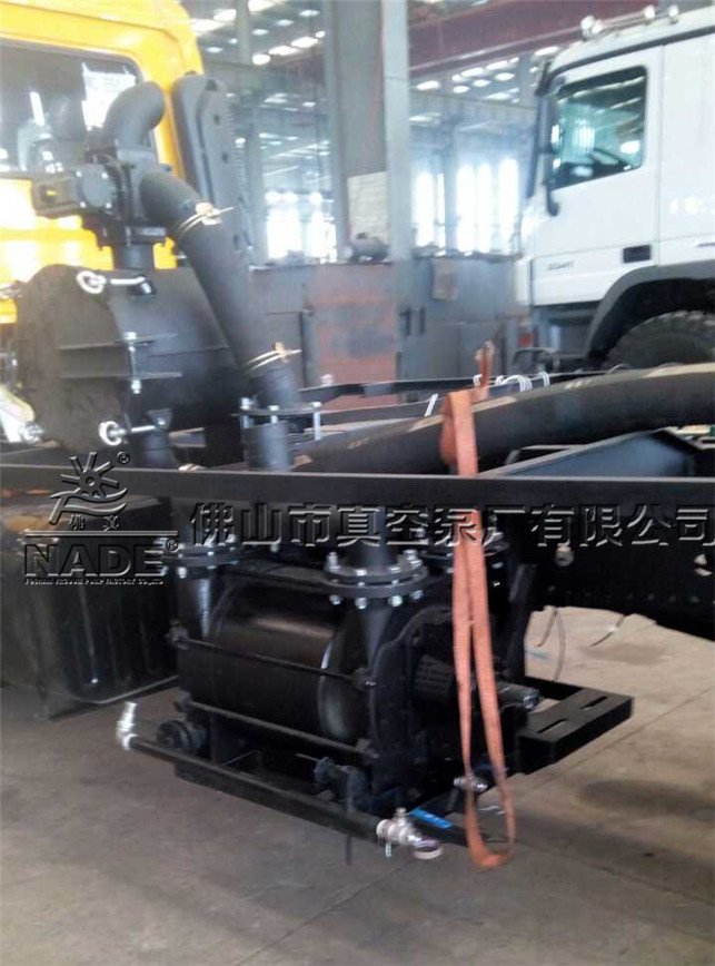 2BE1水環(huán)式真空泵特種車配套應(yīng)用 2BE1水環(huán)式真空泵特種車配套應(yīng)用