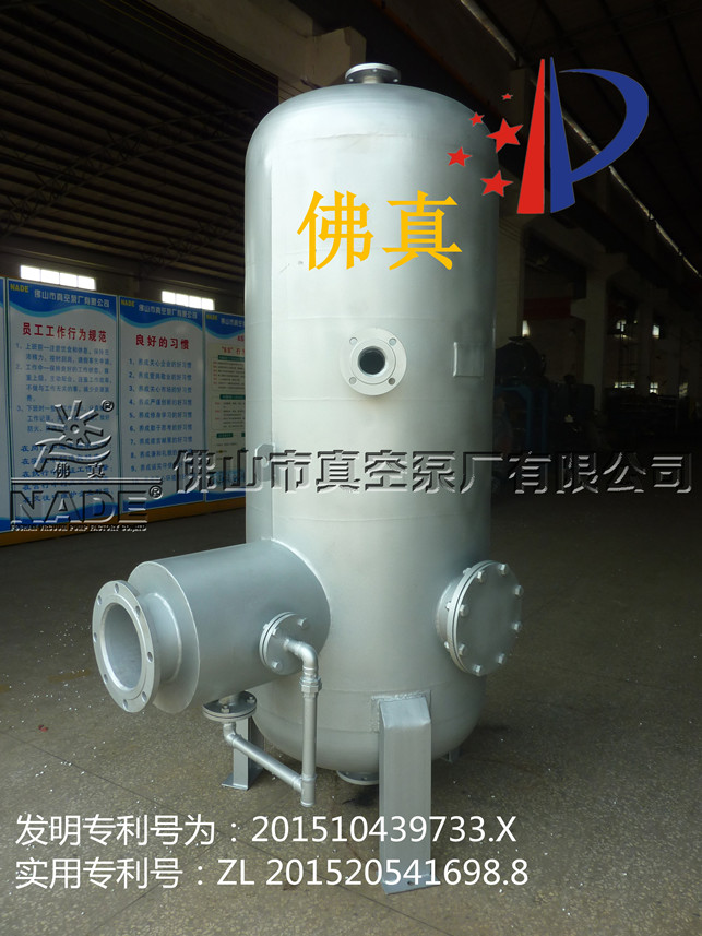 綜合冷凝器在真空蒸發(fā)與真空干燥系統(tǒng)中應用與其他冷凝器的區(qū)別 綜合冷凝器在真空蒸發(fā)與真空干燥系統(tǒng)中應用與其他冷凝器的區(qū)別