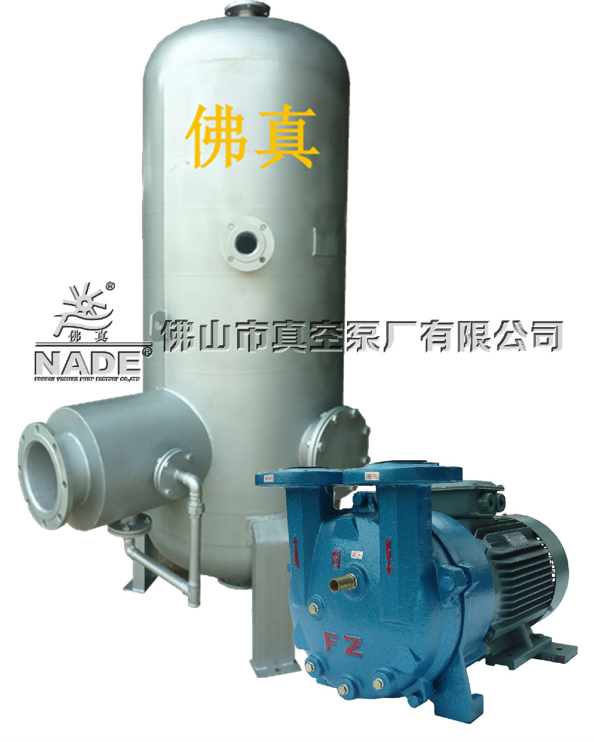 干燥工藝選用水環(huán)真空泵有怎樣的要求？