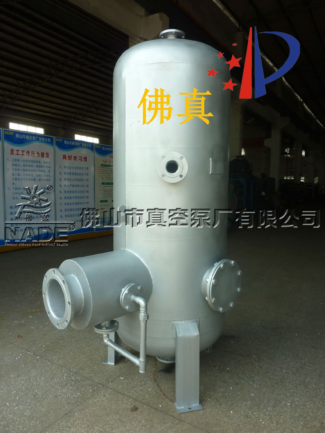 什么是真空干燥的重點(diǎn)？綜合冷凝器