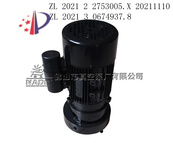 L-900系列水環(huán)真空泵；口腔中央負壓抽吸，牙科，醫(yī)療設備行業(yè)均可使用